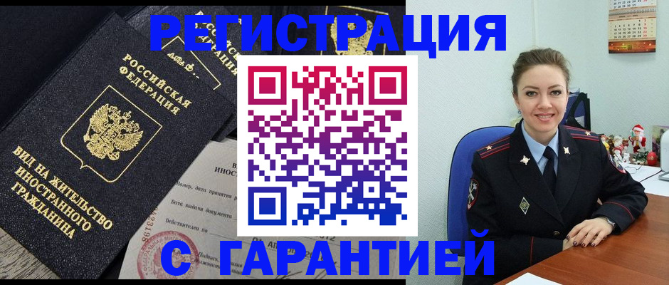 форма 3 в Вологодской области