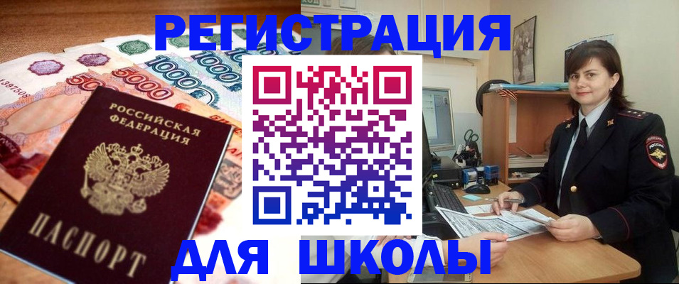 временная регистрация гарантия в Вологодской области